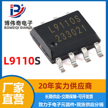 L9110S ȫ�� SOP-8�NƬ �R�_��ICоƬ ���Ԫ���� L9110