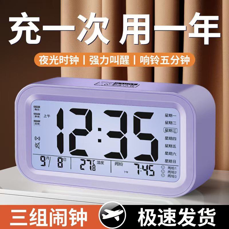 学生用目覚まし時計 2025 新しい大音量目覚まし時計中学生ベッドサイド温度と湿度計スマート発光時計|undefined