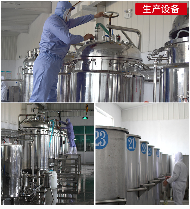 蔓越莓详情终极版_11