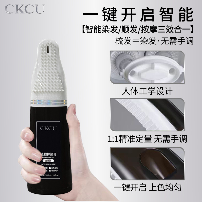 染立方8分钟男士染发梳子一梳黑盖白发植物护染染发膏于震推荐|undefined
