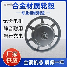 48V14400WۯB{܇늙CoˢoX늄܇250W350x̫