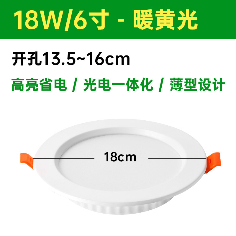 Downlight led incrustado 4 pulgadas 12W abertura 13cm cm 6 pulgadas 15W lanzamiento comercial lámpara de barril luz de techo