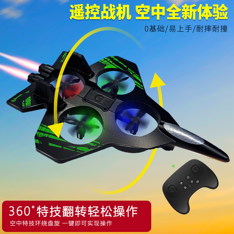 Nuevo avión de control remoto transfronterizo de inducción de gravedad acrobacia avión de espuma de luces coloridas recargable UAV resistente a caídas