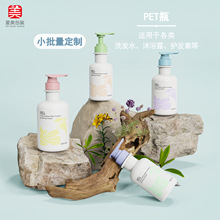 С�������¿�pet������300mlϴ��ˮ����ƿ500ml��ԡ¶����