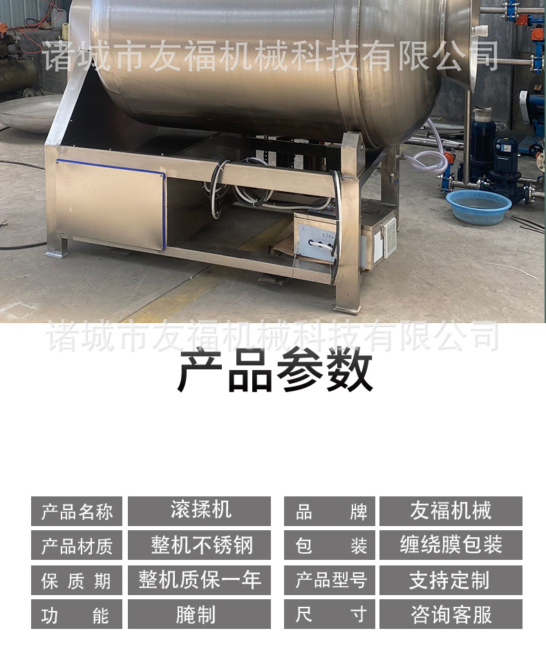滚揉机_07.jpg
