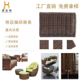 藤条藤编材料仿藤条藤椅沙发修补编织材料手工制作收纳框藤条批发