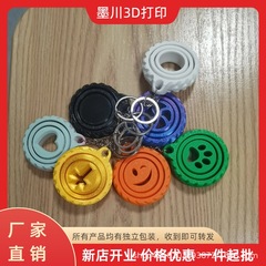 クロスボーダー回転ジャイロキーホルダー、ペンダント、ジュエリー、減圧玩具、友人、ルームメイト、親友へのギフト
