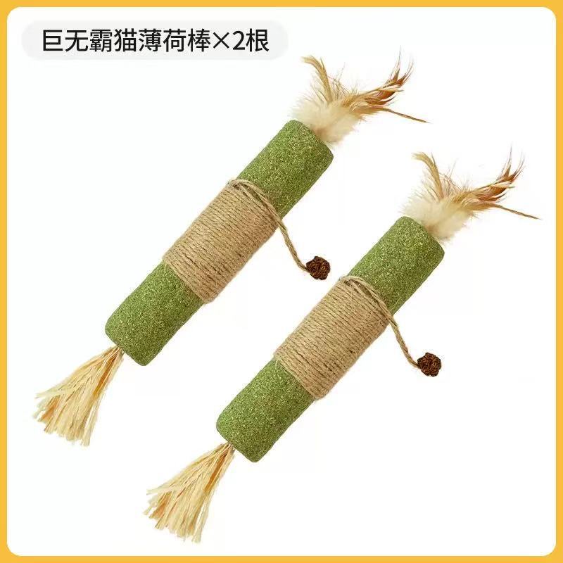 猫玩具巨无霸拉菲草虫瘿果超大薄荷棒木天蓼磨牙啃咬宠物厂家批发|undefined