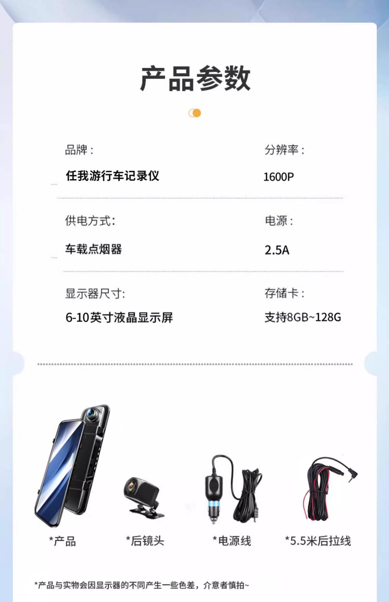 Suitable for the 2026 new model of the Renwoyou dashcam, no-wiring reverse camera, streaming rearview mirror, parking monitoring