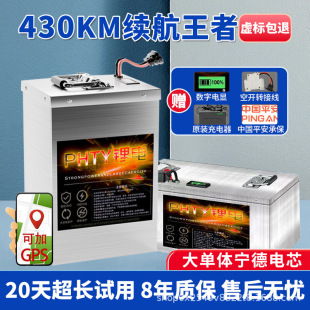 늄�܇�늳�48V60V72V��݆��݆܇���u���f����Դ��������о