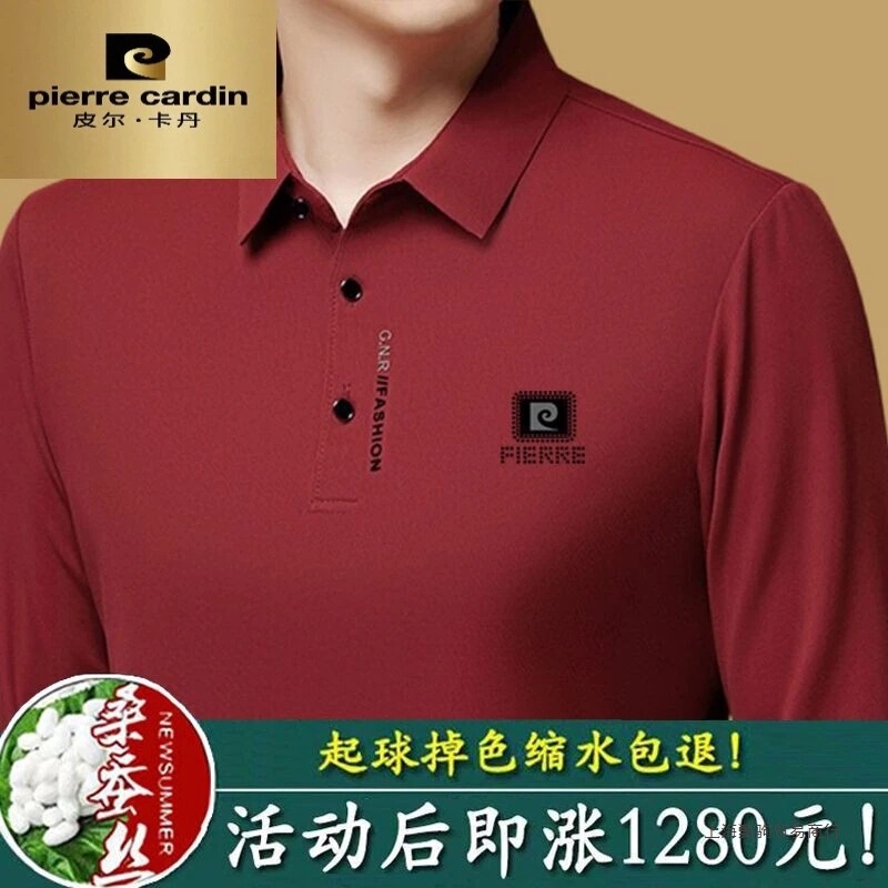 皮尔卡丹高档桑蚕丝男士长袖T恤春秋宽松休闲翻领POLO衫男上衣|undefined