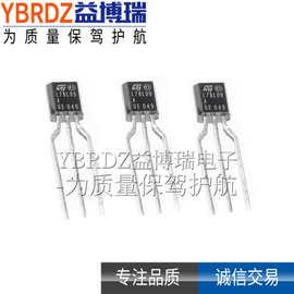 原装正品 L78L09ACZ-TR 直插 TO-92 输出9V 三端正电压调节器芯片