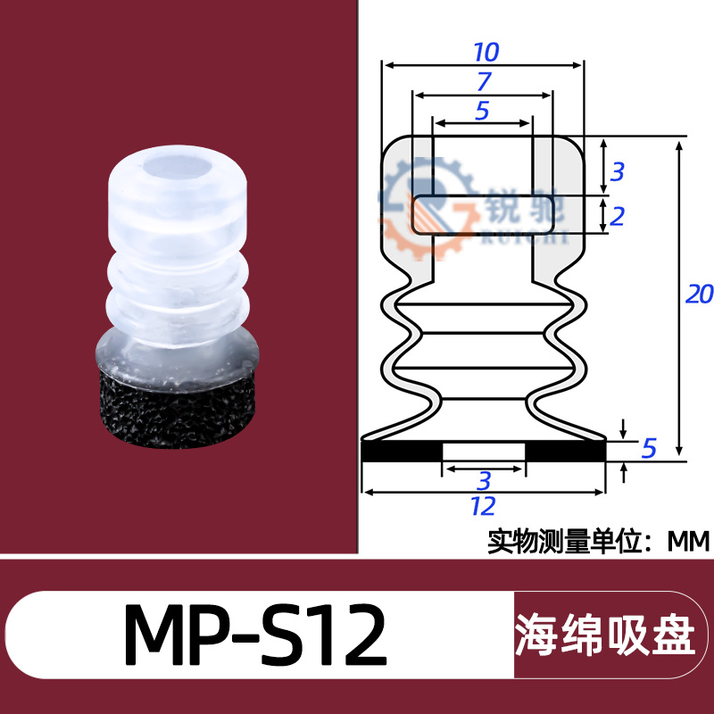Tianxing, cabeza grande, cabeza pequeña, manipulador, ventosa de vacío, boquilla de succión de esponja sin costuras, accesorios neumáticos industriales SP/DP/MP