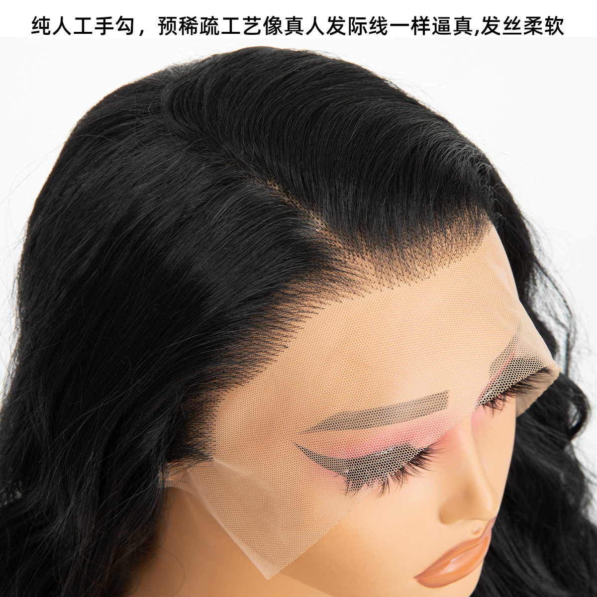 Frente transfronteriza de encaje pelucca pelucca negra tejida a mano 13 * 4 pelucca de cabello largo negro pelucca de cabello para mujeres