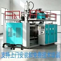 2026新款中空成型塑料吹塑机-全自动节能高效-支持定制