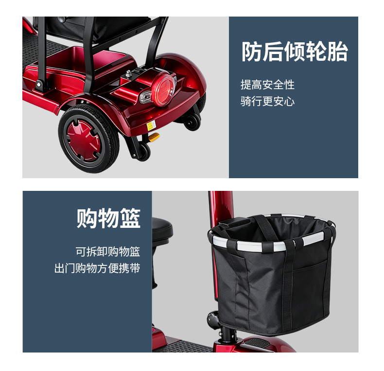 Portable four-wheel mobility scooter for the elderly and disabled, lithium battery powered electric vehicle, direct from the factory