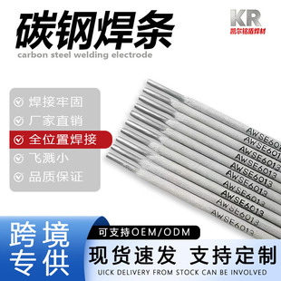 ���Q̼�늺��lAWS E6013�ͺϽ�䓺��lE7018̼䓽Y��䓺��lJ421