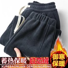 秋冬灯芯绒裤子男柔软舒适加绒男裤潮流宽松百搭休闲束脚运动长裤