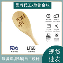 万圣节 榉木勺 激光勺子咖啡勺 个性DIY 搅拌棒 可做图案厂家批发