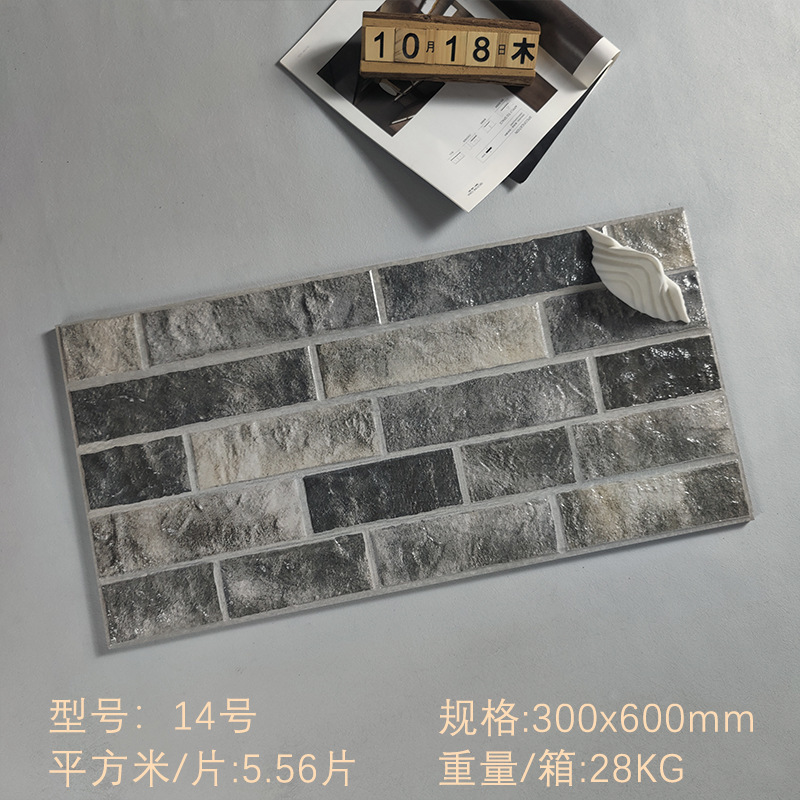 美式地砖300600复古客厅庭院别墅天然外墙背景墙文化砖自建房软瓷|undefined