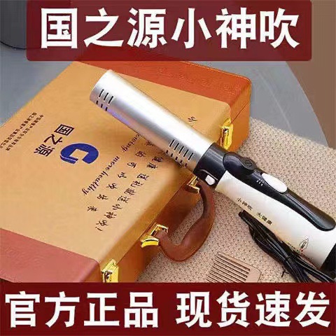 화이트 [리틀 갓 블로우]]