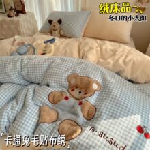 �nϵ��ë�N����ţ�̽q�ļ��״��α��������׌W�������ﶬ��ů��Ʒ