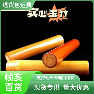 Solid Bamboo Handle Piece Jiangxi Bamboo Wool Accessory Carved Peeled Polished Polished Toy Handle Piece