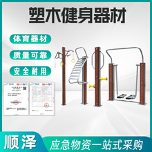 ��ľ���⽡����������С�^���@�V�������\��Ӗ��������⽡��·��