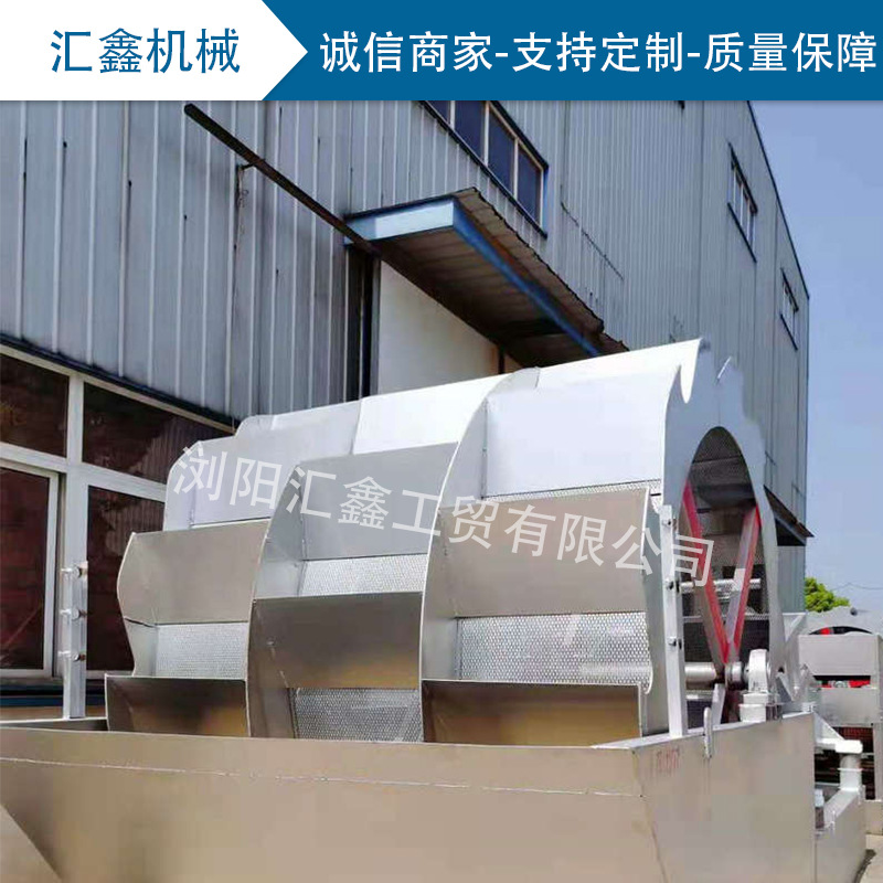 湖南洗砂机洗砂设备 轮斗式移动洗砂机 筛沙机分沙机沙石场设备