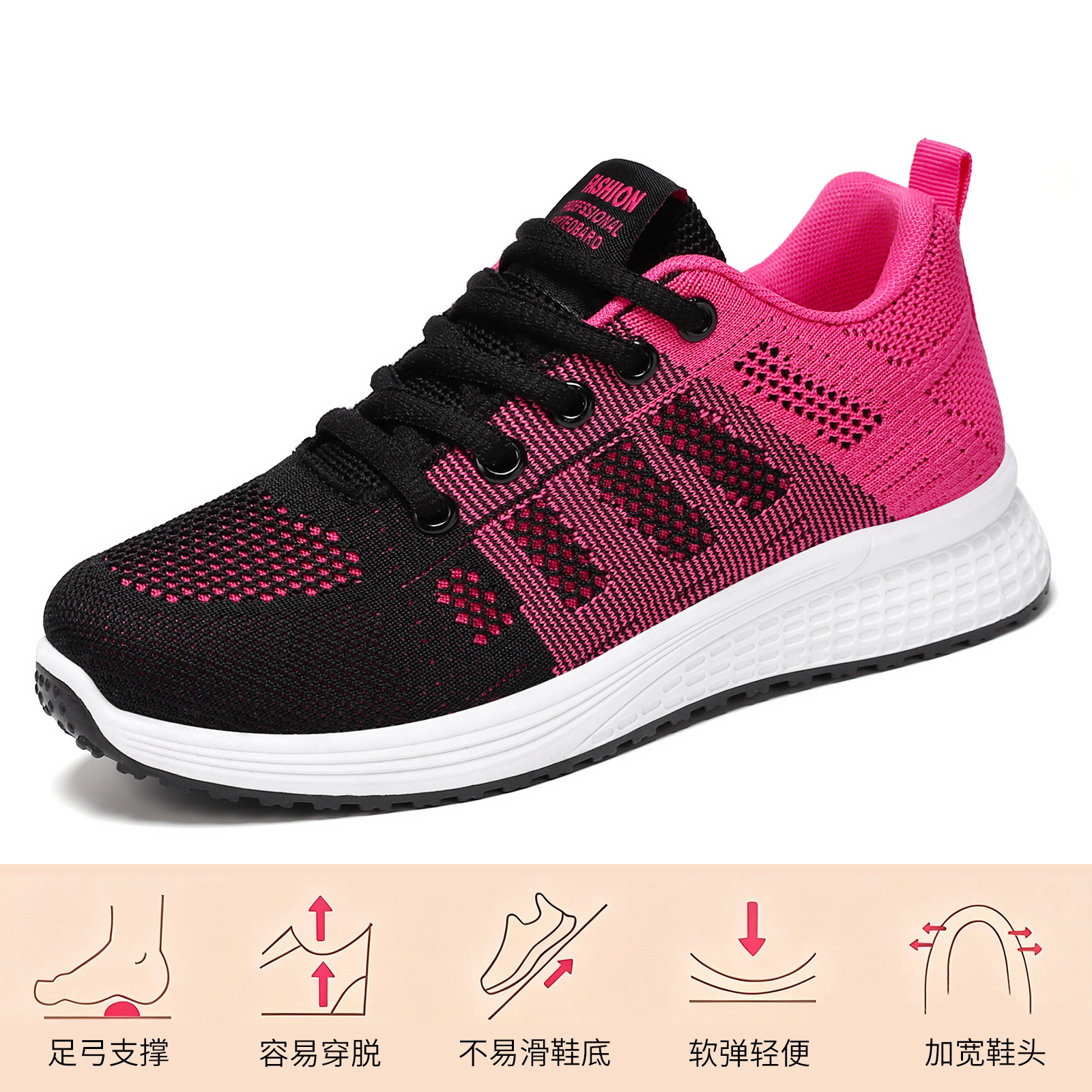 El Jin Seyuan| Zapatos de mujer zapatos de primavera zapatos deportivos de tamaño grande moda versátil zapatos casuales de suela suave