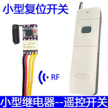 �h���x�o���b���_�P4v-12V�͹���С���^����c�ӏ�λ�����m��늳�