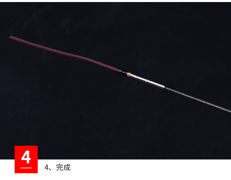 竿稍详情 (9).jpg