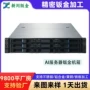 工控定制定做ai钣金