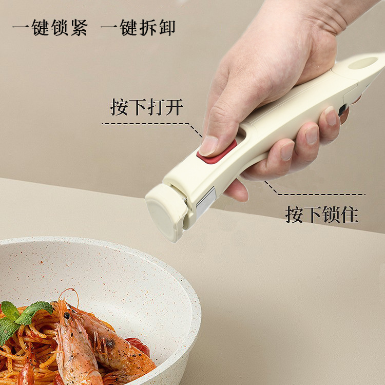 Mango desmontable Mango separado Mango para wok Clip anti-escaldado Mango móvil Mango anti-escaldado Mango anti-escaldado