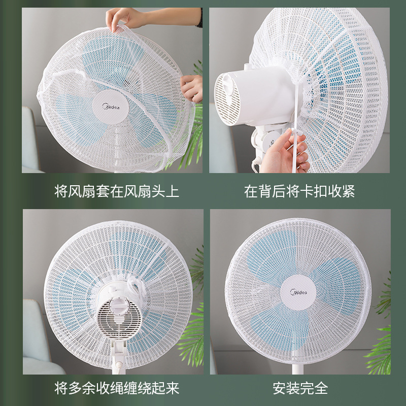 cubierta de ventilador antorcha linterna cubierta de seguridad protector ventilador cubierta de malla infantil cubierta de ventilador de malla de piso al por mayor image 5