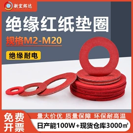 螺钉;螺母;螺栓