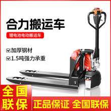 ȫ늄Ӱ\܇1.52бP܇S}ţLm