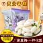 一康部队夹心原味年糕