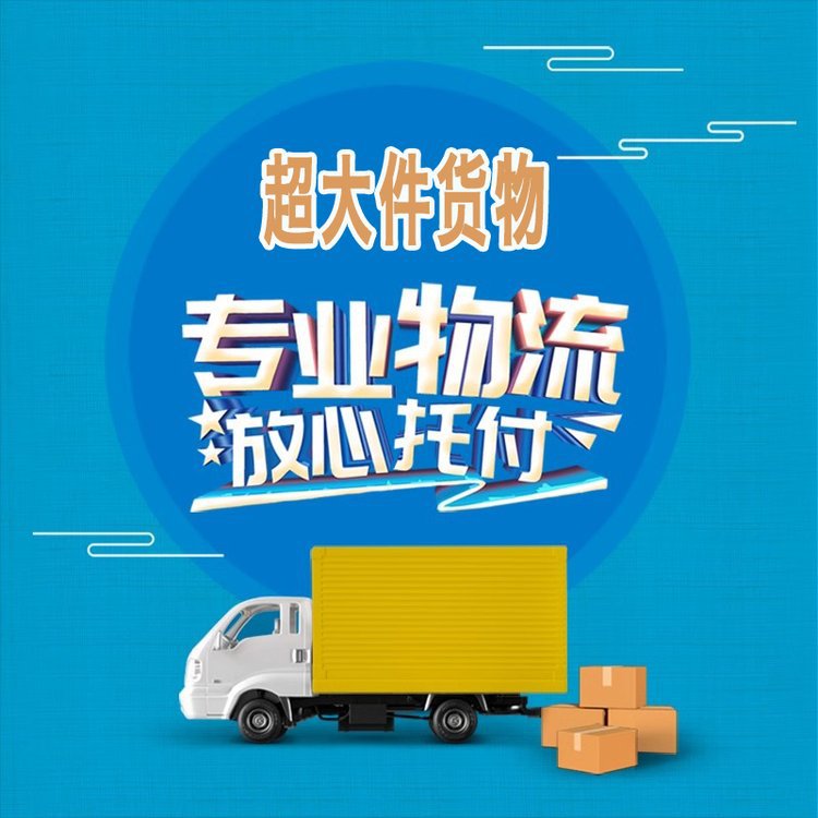 Rusia línea especial súper grande logística internacional motocicleta transporte terrestre exportación Rusia Moscú Shuangqing