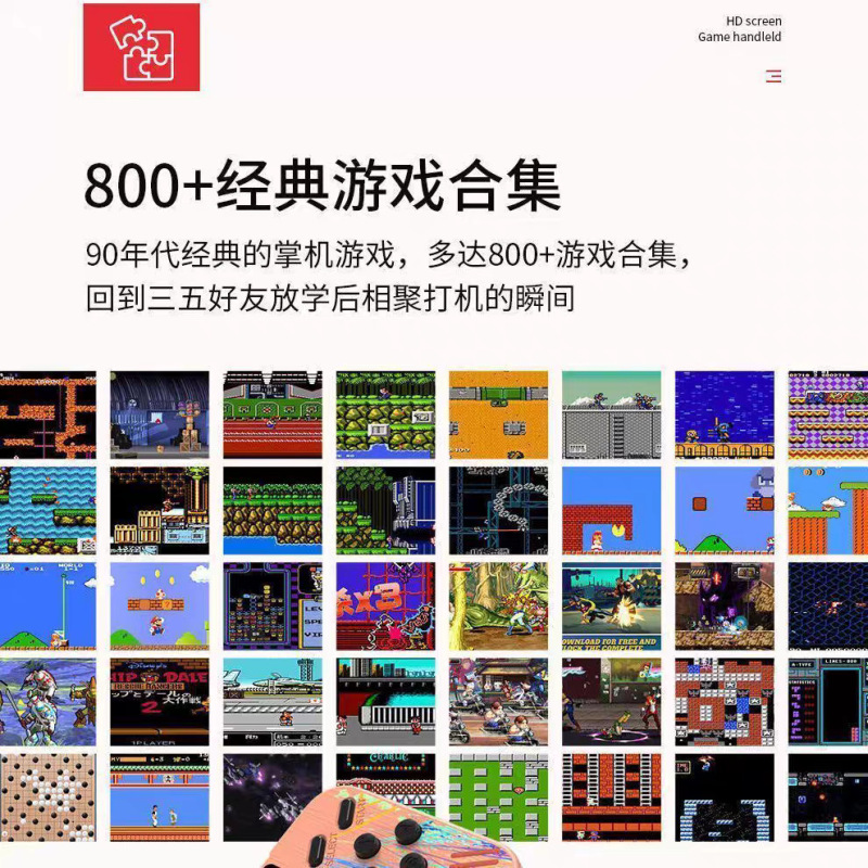携帯ゲーム機ノスタルジックなレトロミニシングルおよびダブル横画面高精細アーケードゲーム機 800-in-1 クロスボーダー可能|undefined