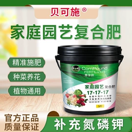营养液;栽培基质;复合肥
