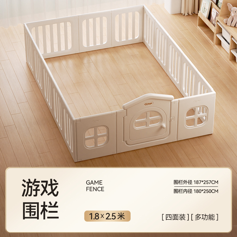 Maruya Baby Game Fence Ground Kids Climbing Coat Fence Integrado Sala de estar interior image 8
