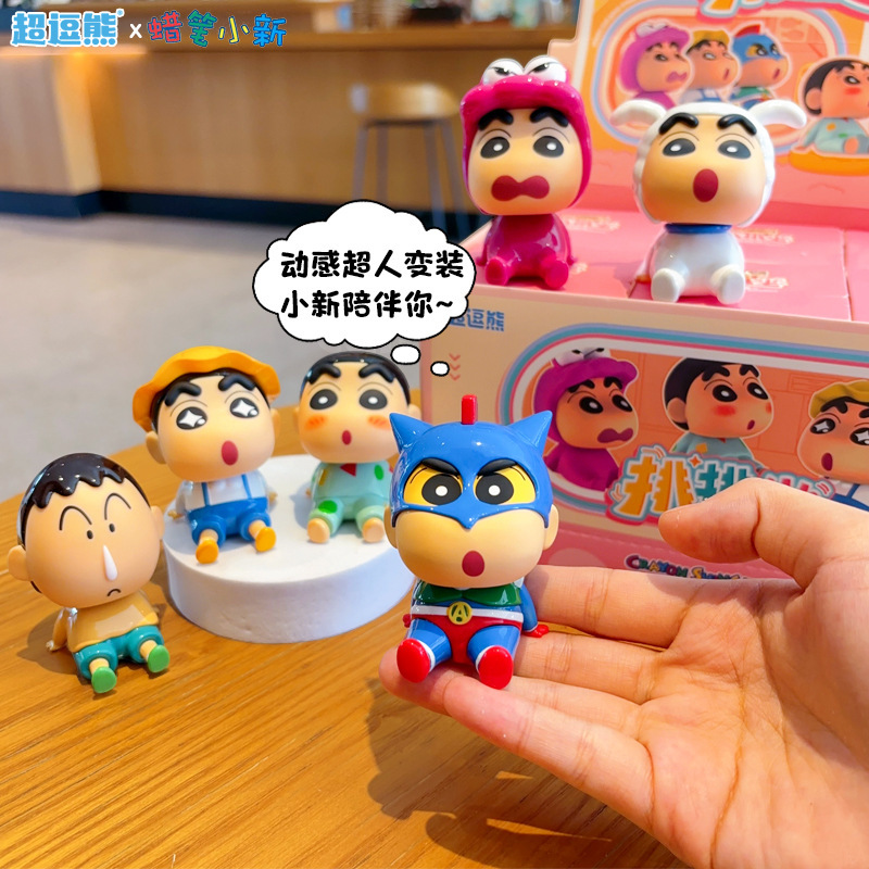 正版蜡笔小新动漫手办摆件排排坐盲盒卡通车载摆件摆头公仔装饰品|undefined