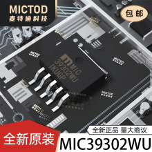 MIC39302WU TO-263-5 ������ѹ��(LDO) ԭװ��Ʒ�ֻ�