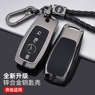 21 C260L key cover E-class E30 GL6 0 GLB200 car protection shell buckle static bar/key case
