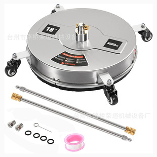Cross-border high-pressure washer stainless steel floor washer 18 inch surface cleaner household garden washer