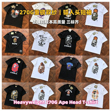 ԭ�˺��羳����bape����270gsm�ذ�˯����Գ���^ӡ��T����H����
