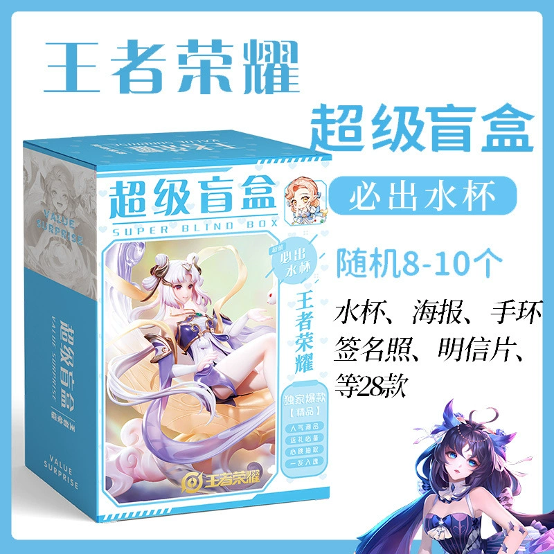 Серия Blind box (Funinga) 5 — мини-фигурки в стиле аниме и поп-культуры, случайная одна коробка
