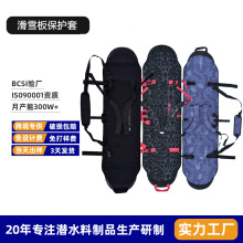 波顿滑雪包单板保护套防水滑雪板包双背带雪板袋饺子皮单板板包