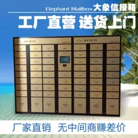 信报箱;广告牌